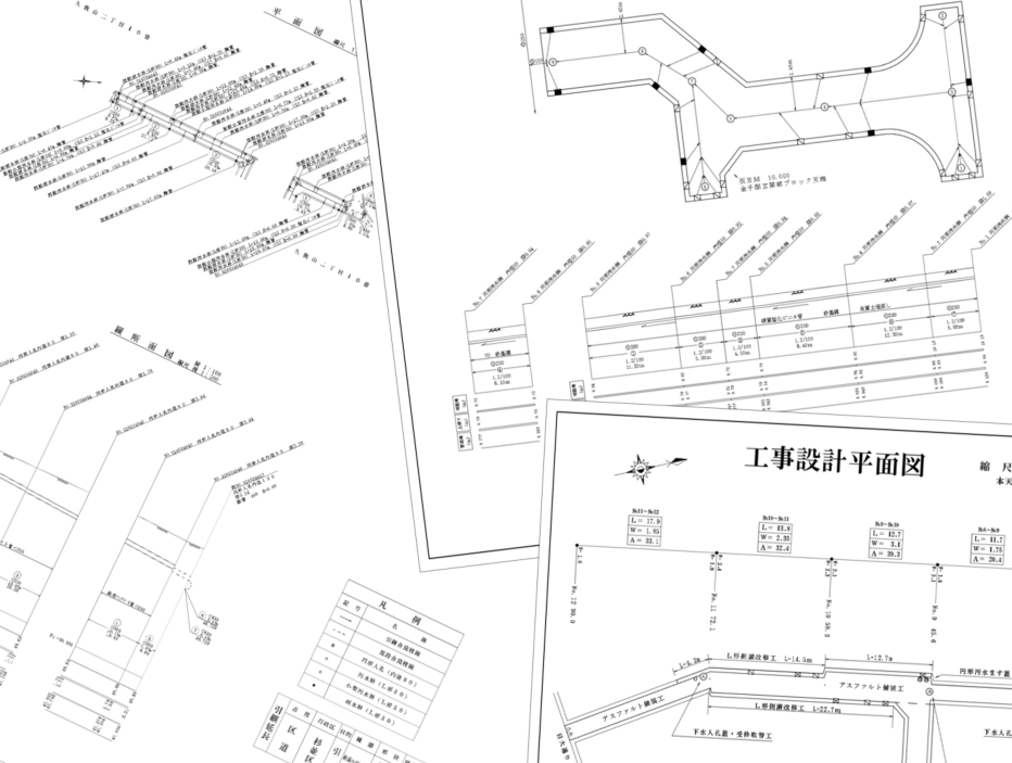 自社一貫体制