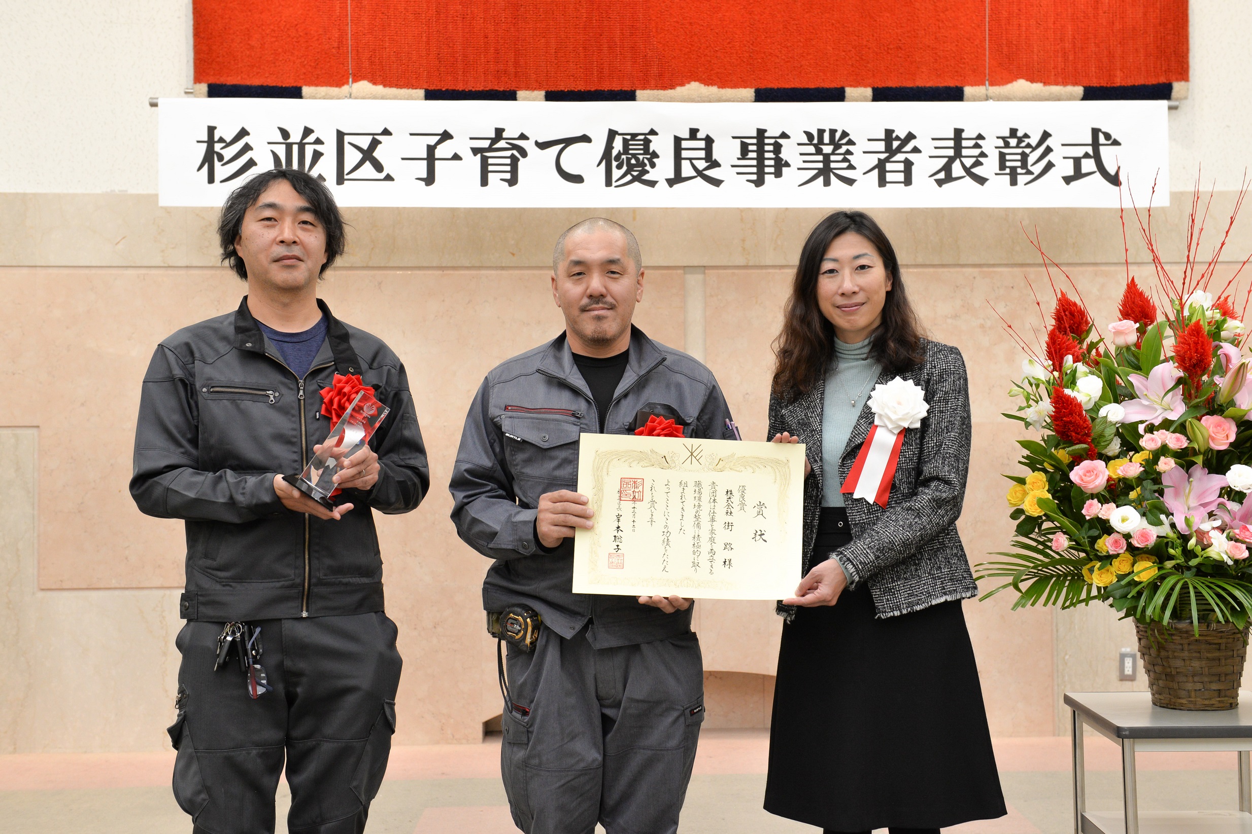 継承と挑戦