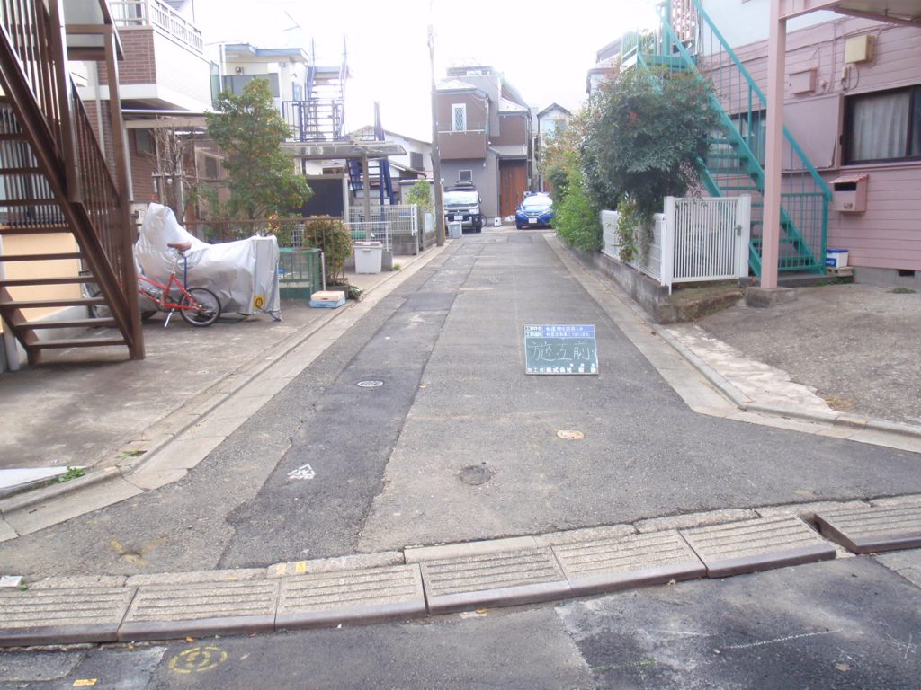 杉並区私道整備工事 / 2019年度写真01