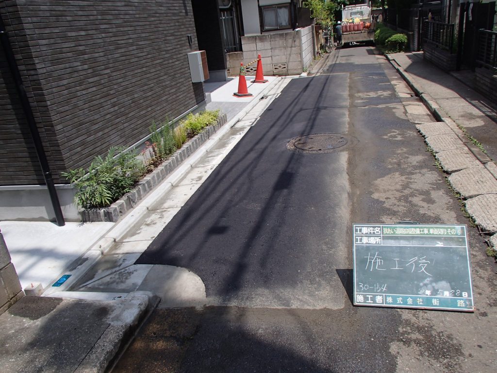 狭あい道路拡幅整備工事その6 / 2019年度写真02