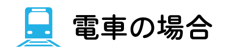 企業