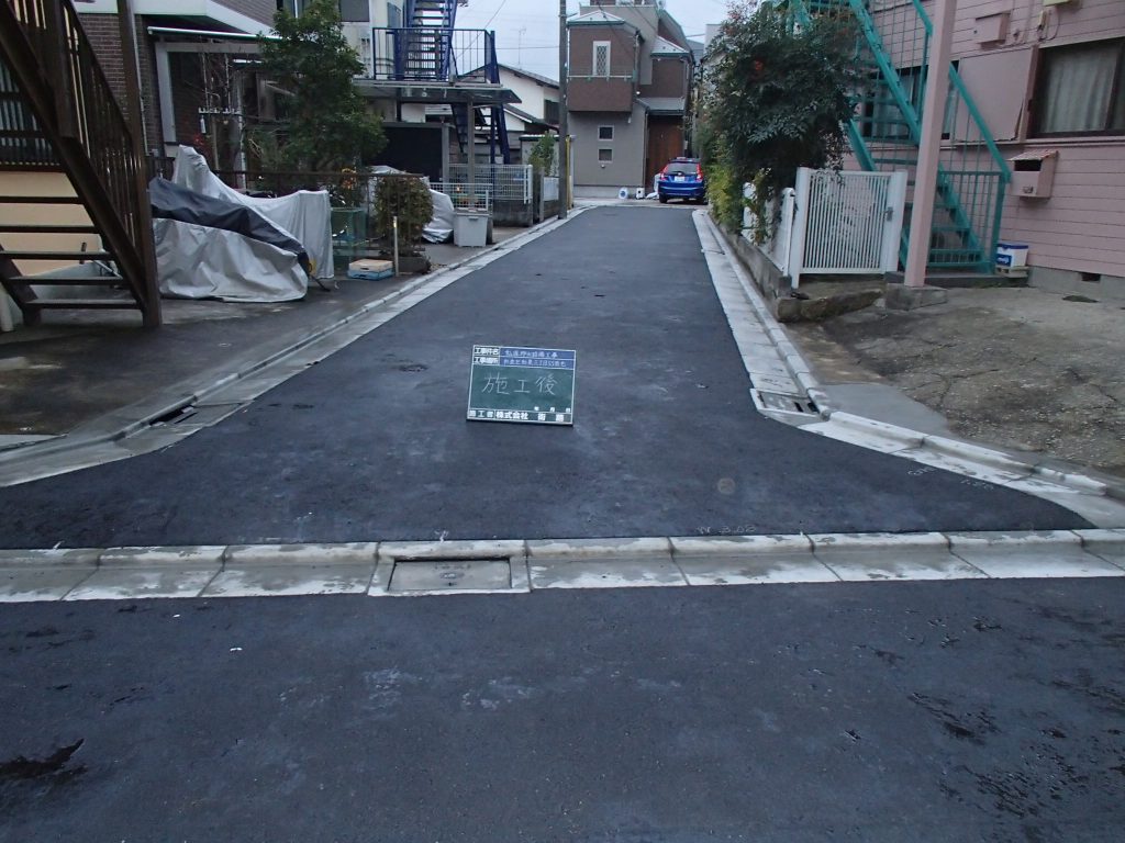 杉並区私道整備工事 / 2019年度写真02